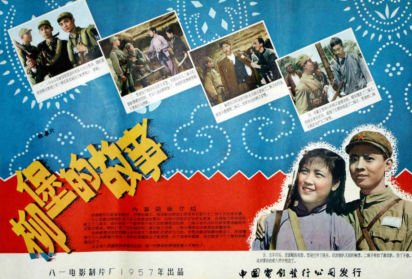 经典真实的庐山恋电影,庐山恋经典爱情电影