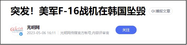 中美7分钟外交交锋完整版,中美战略相持博弈的特征