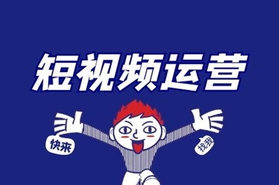 新手做短视频适合哪些领域，这5个领域新手上手快且赚钱