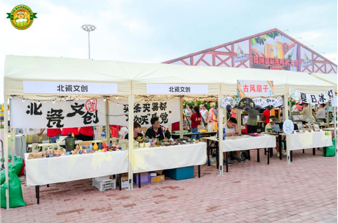 哈尔滨2023年国际啤酒节攻略,第二十一届中国哈尔滨国际啤酒节