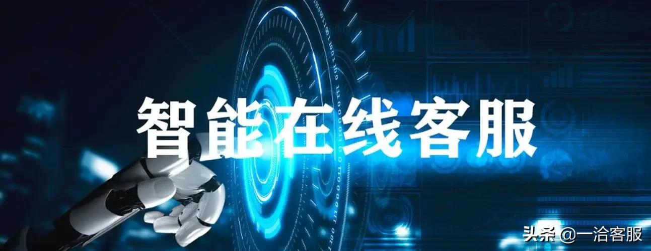 在线客服可以提供哪些帮助,企业如何使用在线客服系统