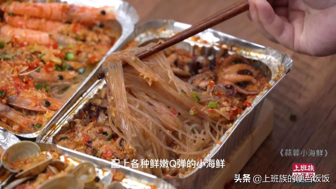 万能蒜蓉酱绝密配方,万能蒜蓉酱做菜