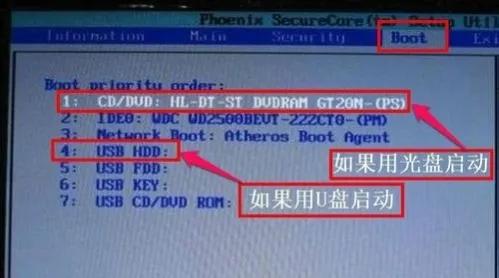 宏碁e1-432g设置u盘启动,宏碁笔记本启动界面不显示u盘