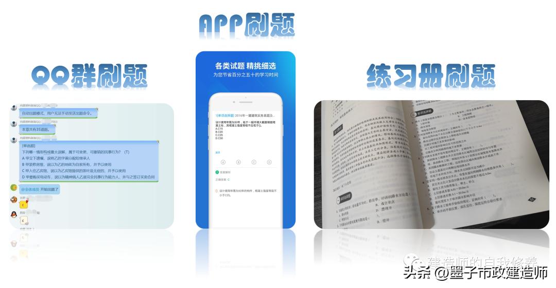 二级建造师和一级建造师考试内容,二级建造师怎么复习一次通过