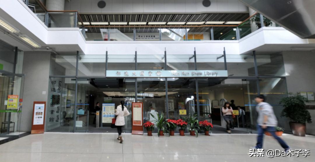 香港读书的真实感受,去香港读书必须知道的冷知识