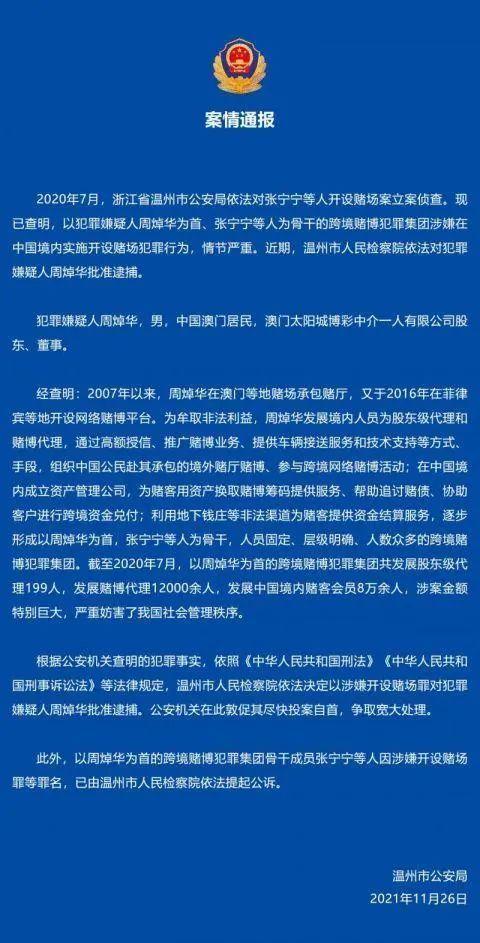 刘碧丽如何争家产,刘碧丽5亿分手费合法吗