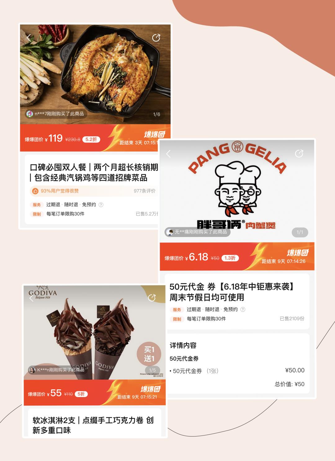 巨大实用的网购省钱小技巧，让你轻松薅羊毛