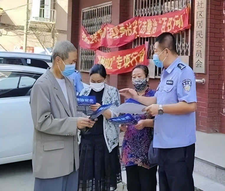 国庆节网络安全提醒函,国庆坚守保网络安全