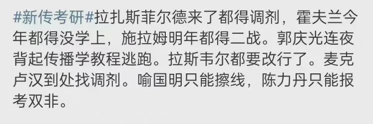 最差的文科专业,文科四大坑人专业