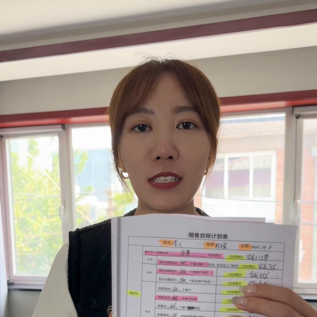 销售如何日常跟进客户 (销售如何有效跟进客户)