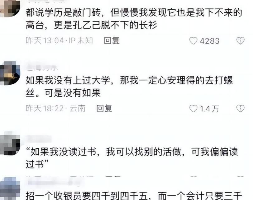 00后为什么摆烂啃老的现象严重,大学生毕业后摆烂啃老现状