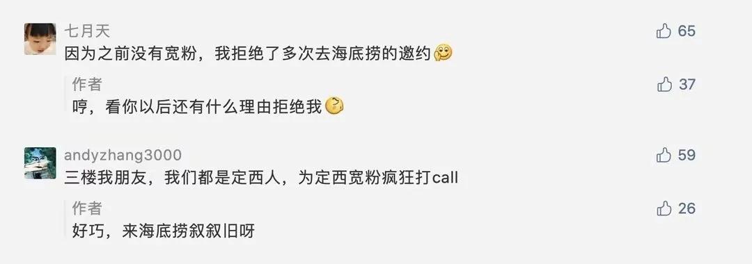 你的家乡都有哪些免费的美食,你的家乡有哪些美食可以分享吗