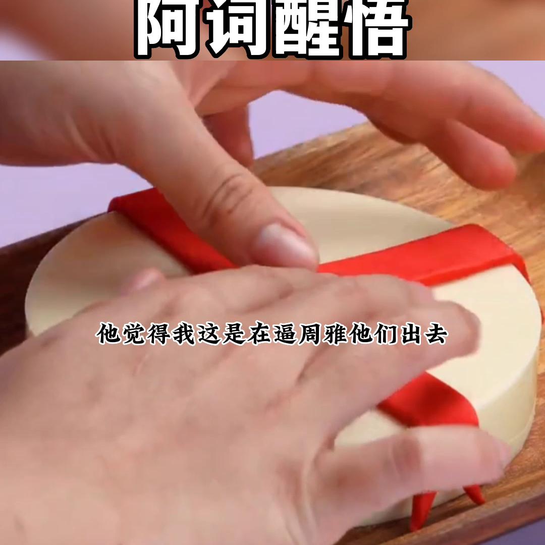 小说推文怎么做详细教程,小说推文燃情躁动