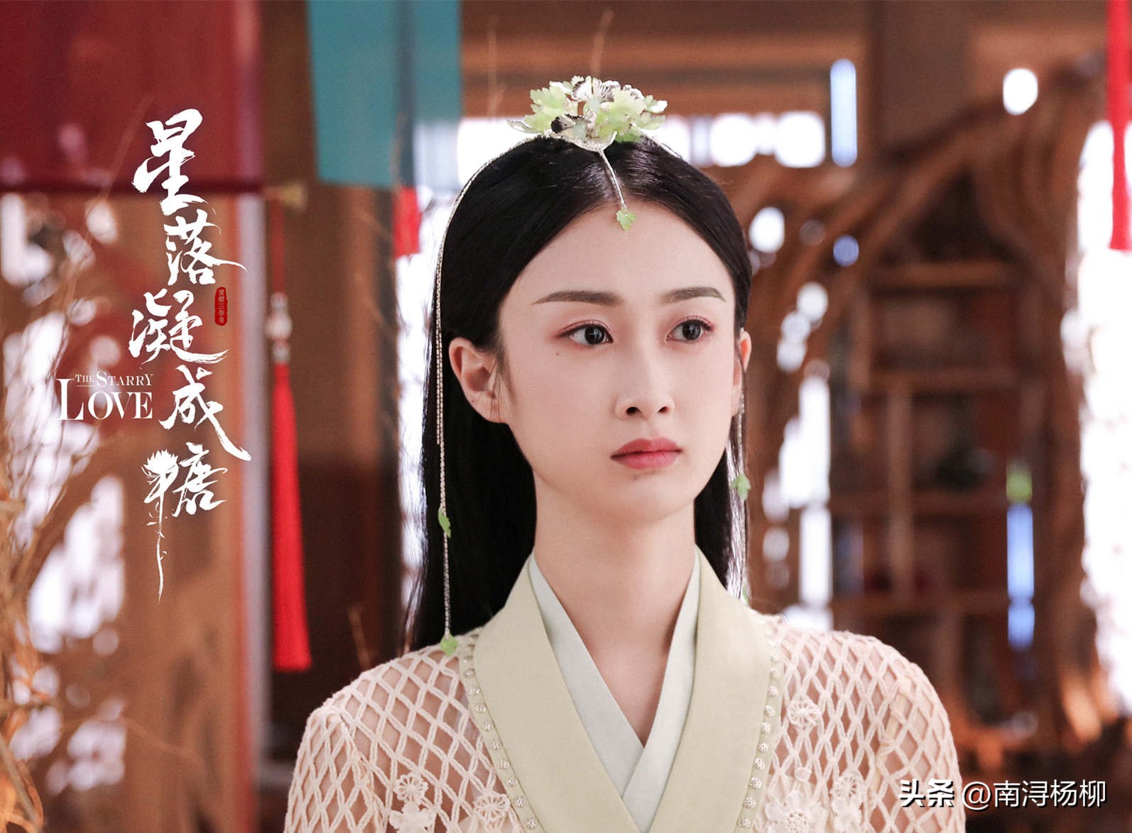 星落凝成糖撞脸田曦薇,星落凝成糖女二撞脸