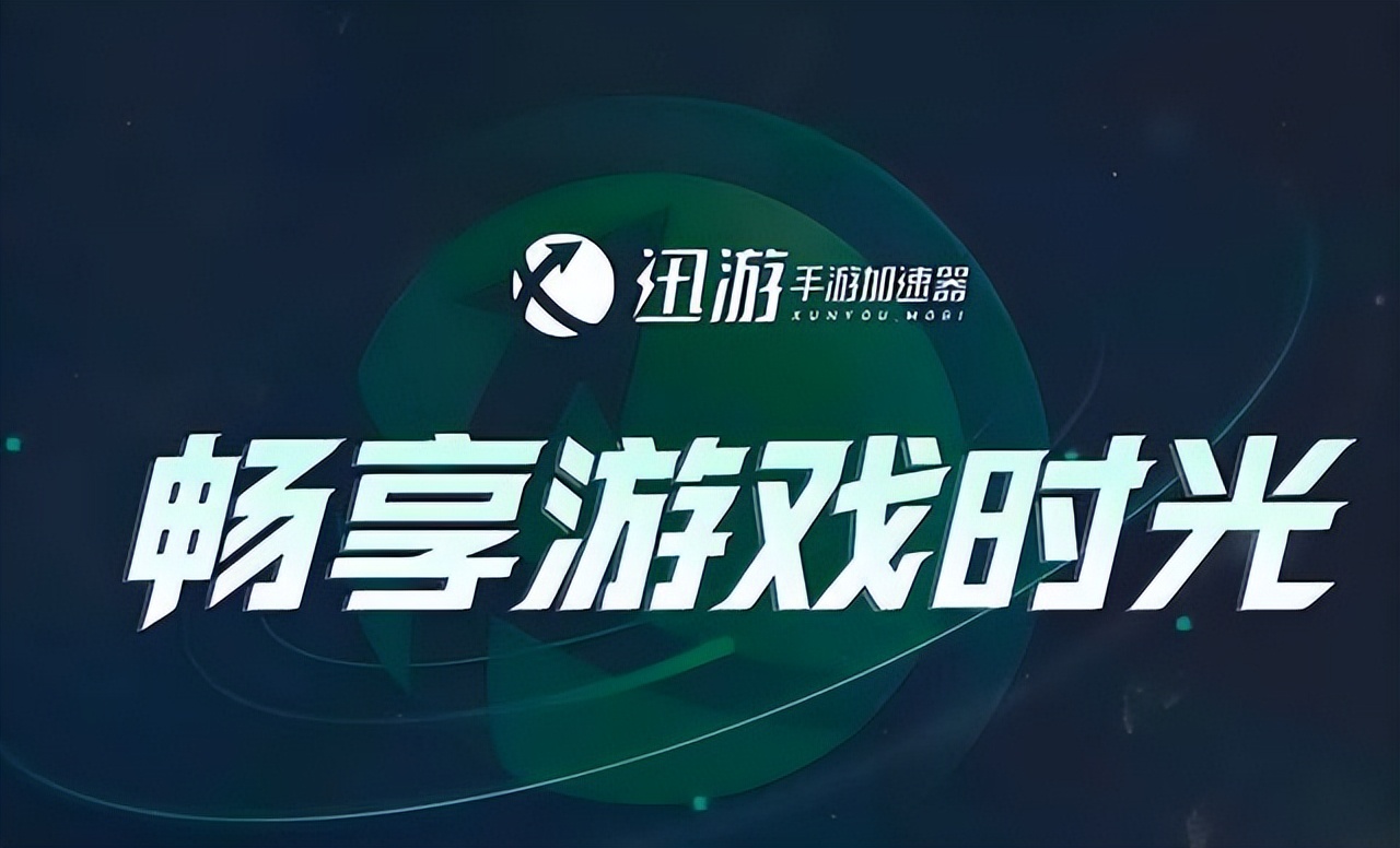 彩虹6号手游安装教程,彩虹6号手游怎么注册