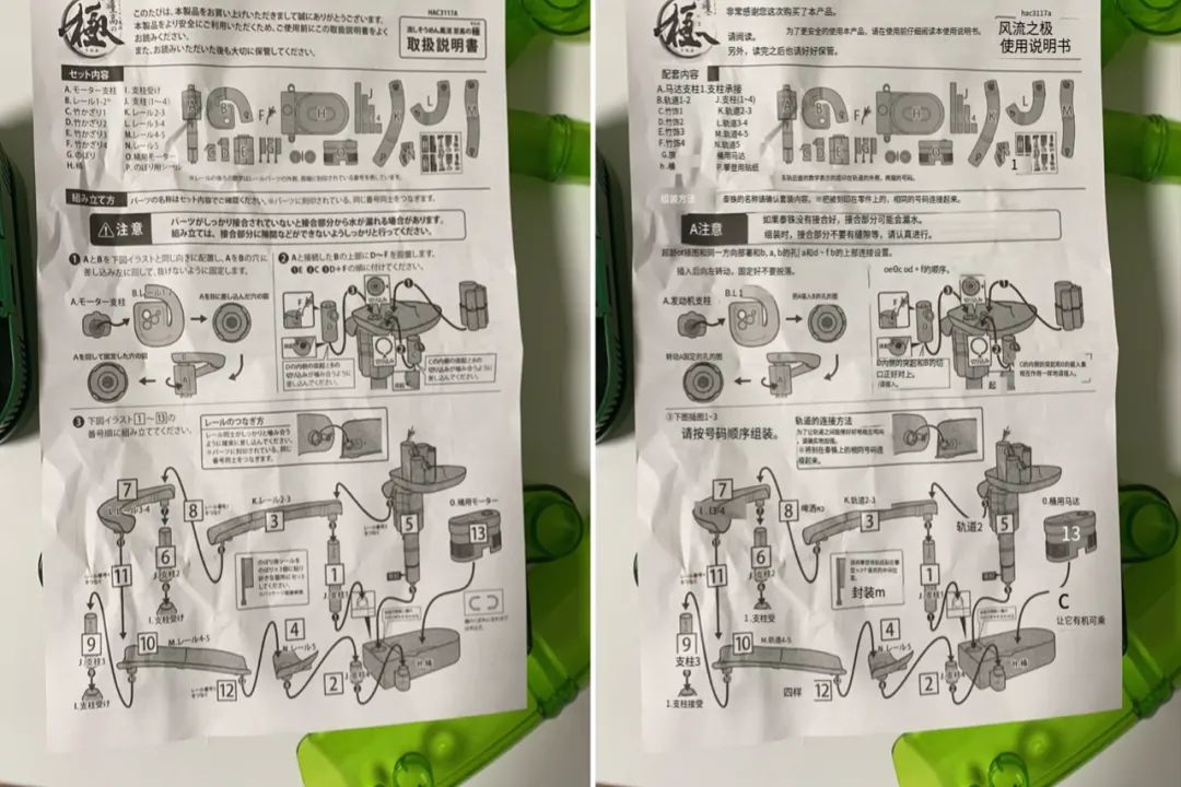 下单这件沙雕小厨具时，我已经做好了当怨种的准备