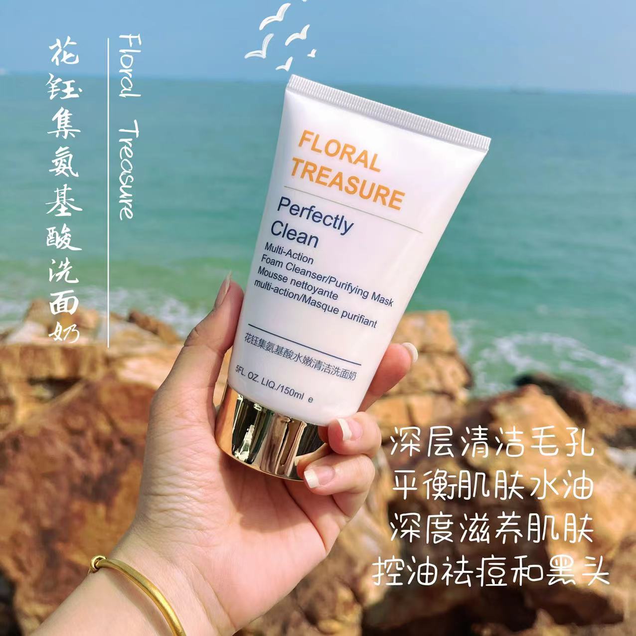 温和保湿补水平价好用洗面奶推荐,温和控油清洁力强的洗面奶推荐