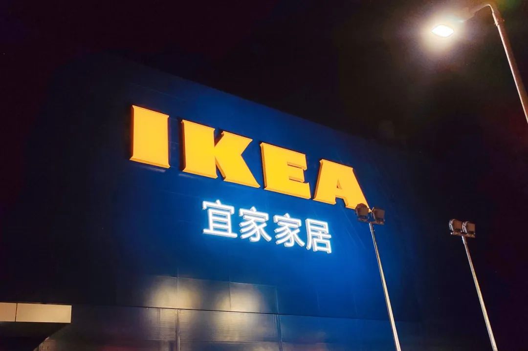 宜家的瑞典肉丸最开始卖多少钱,宜家爆款瑞典肉丸是真的吗