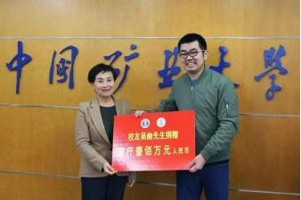 男子向母校捐赠1000万,男子毕业后给母校捐1000万