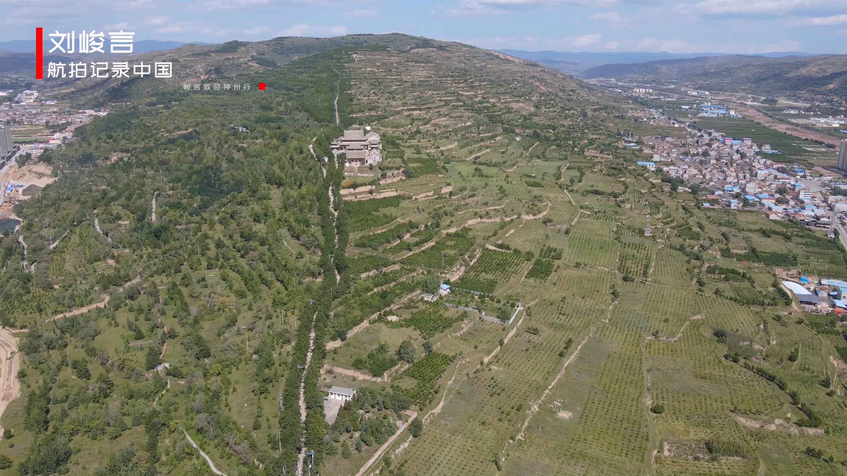 想知道在大河源头生活是什么感觉？带你去宁夏最南端的泾源县看看