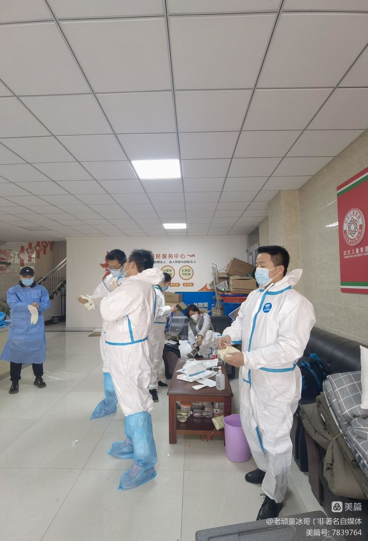 最美“逆行者”枣庄中安鸣翠苑抗疫志愿团