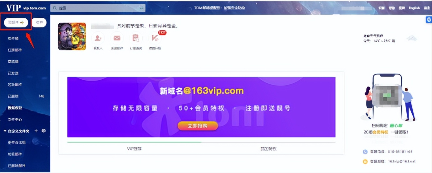 有什么样的软件可以群发邮件,邮件群发用哪个软件好用