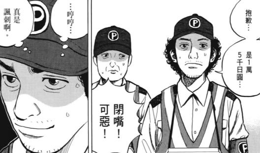 小山宙哉漫画《宇宙兄弟》：太空对于我们到底隐藏了何种魅力？