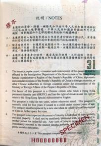 中国护照一般分为哪几种,中国护照有几种类型