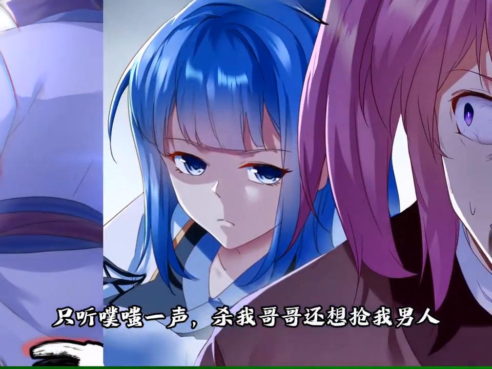 二次元打架,打架二次元视频