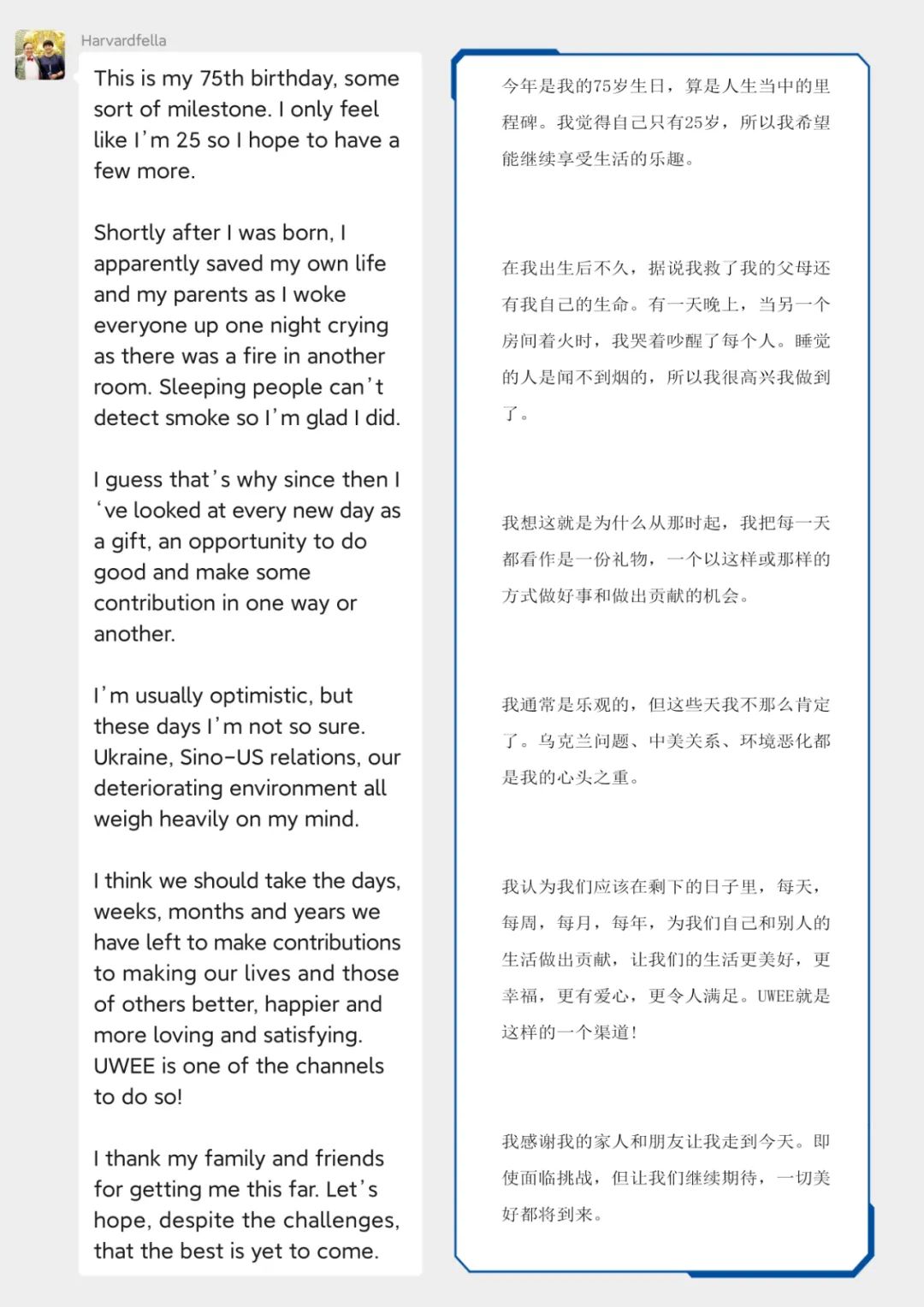 将最美的祝福献给你,将最美好的祝福送给您