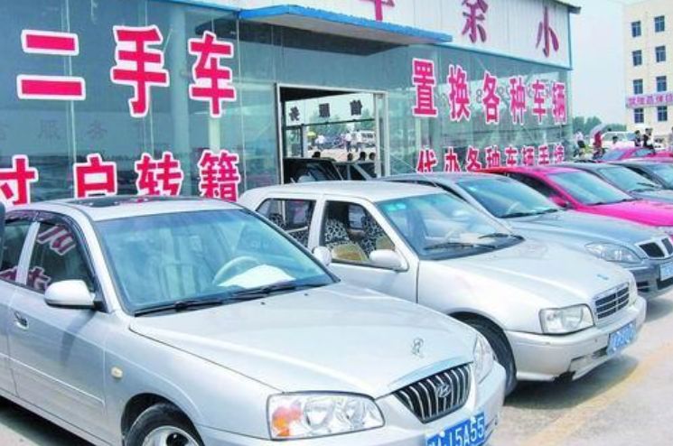 二手车还能卖个好价钱吗,买二手车被骗的真实经历