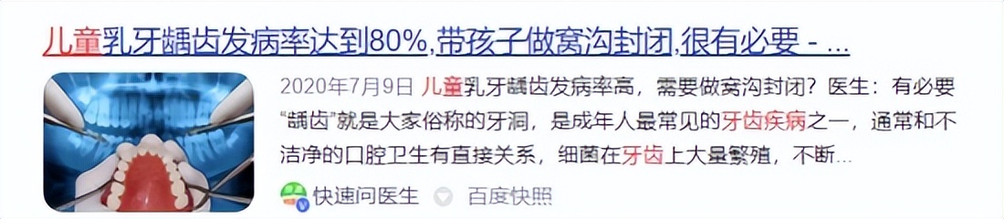 几岁小孩用电动牙刷,几岁小孩可以用电动牙刷