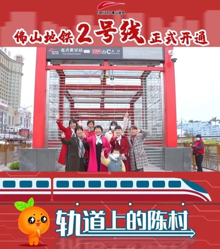 广州7号线西延顺德段即将开通，有一种幸福：叫生活在顺德陈村