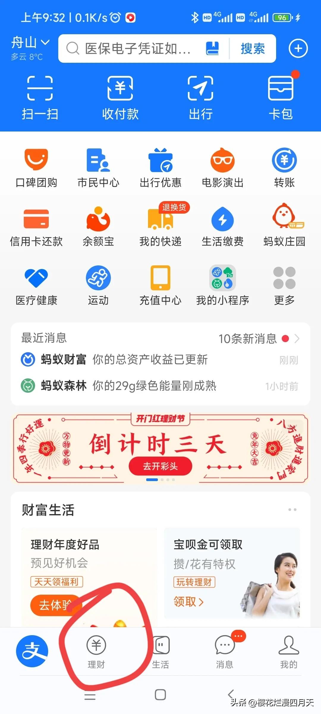 59岁的退休老阿姨，每天领金币居然还能挣钱