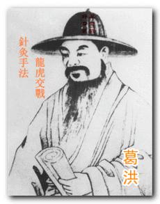 针灸如何选穴位,针灸如何选针