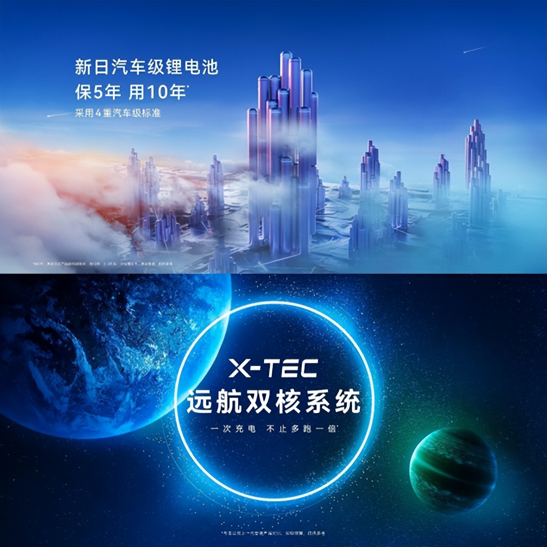 “耀·探营”助力圆梦绿茵场，新日这波跨界营销真的稳