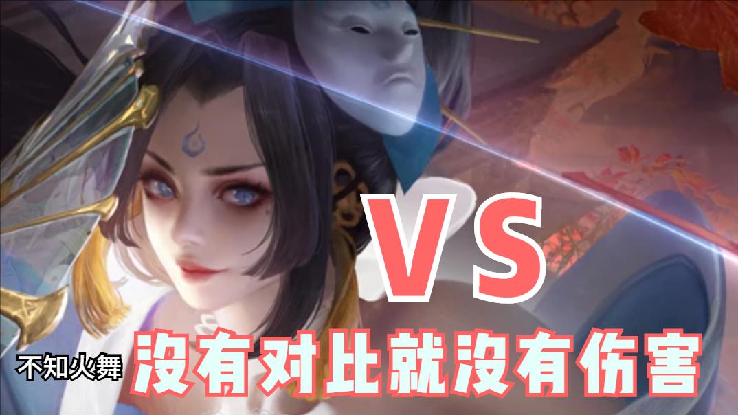 为什么不知火舞kpl出场率那么高,kpl冠军阵容不知火舞出装