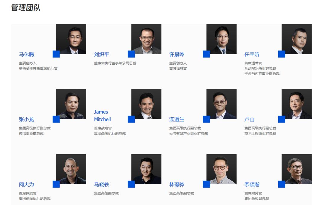 腾讯人工客服实录,腾讯最高级人工客服