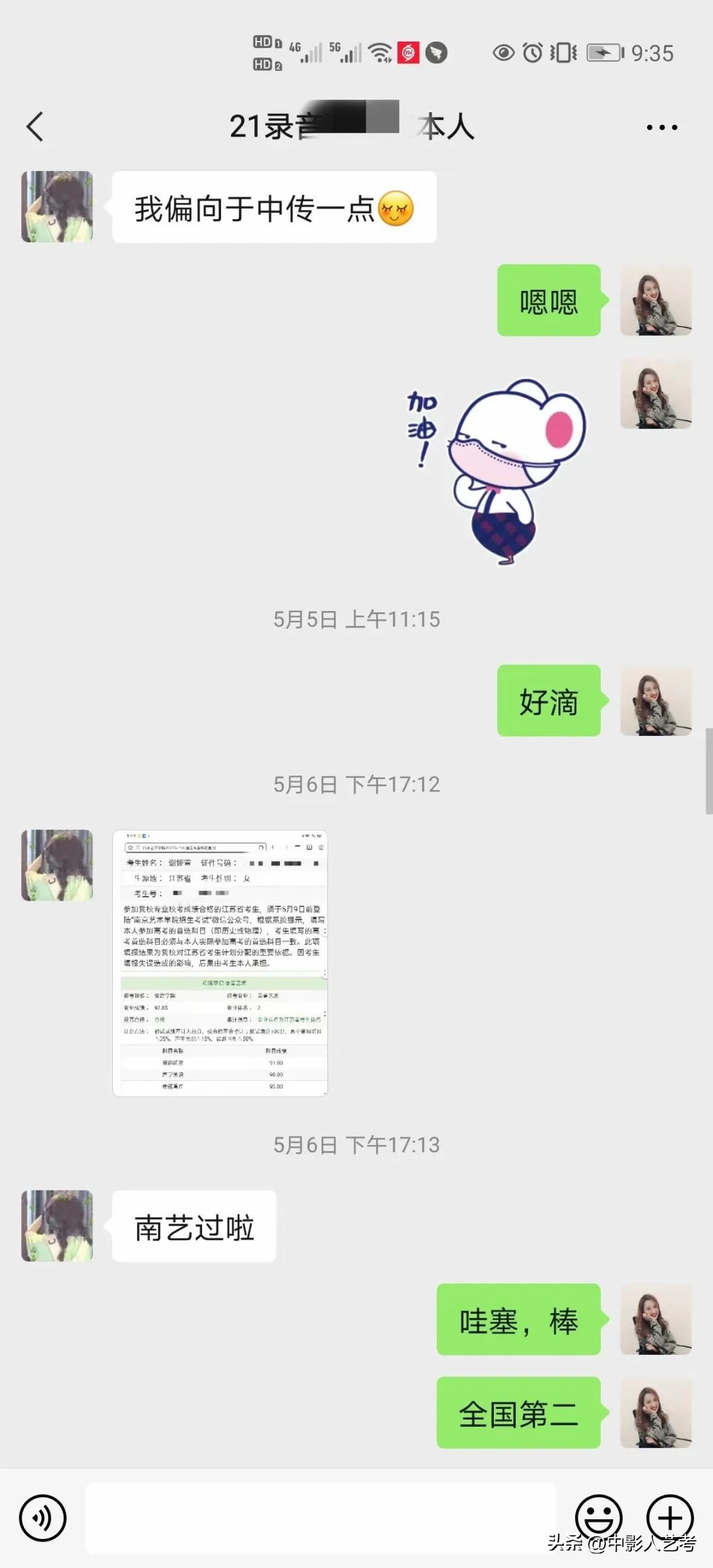 如何选择靠谱的艺考培训机构,艺考培训机构条件有哪些