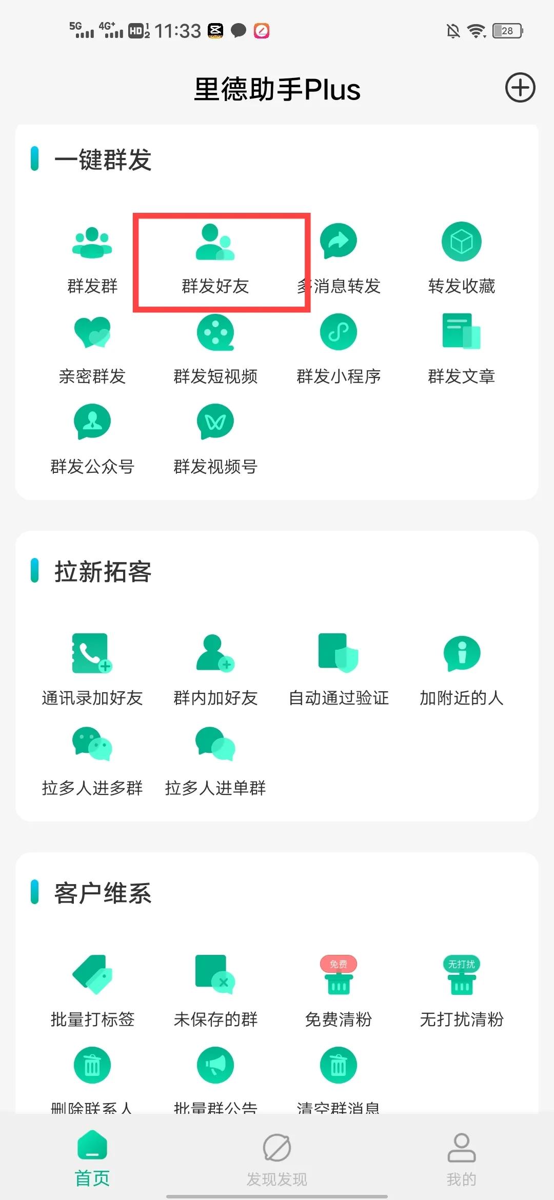 关于年货文案短句干净,最近很火的年货文案