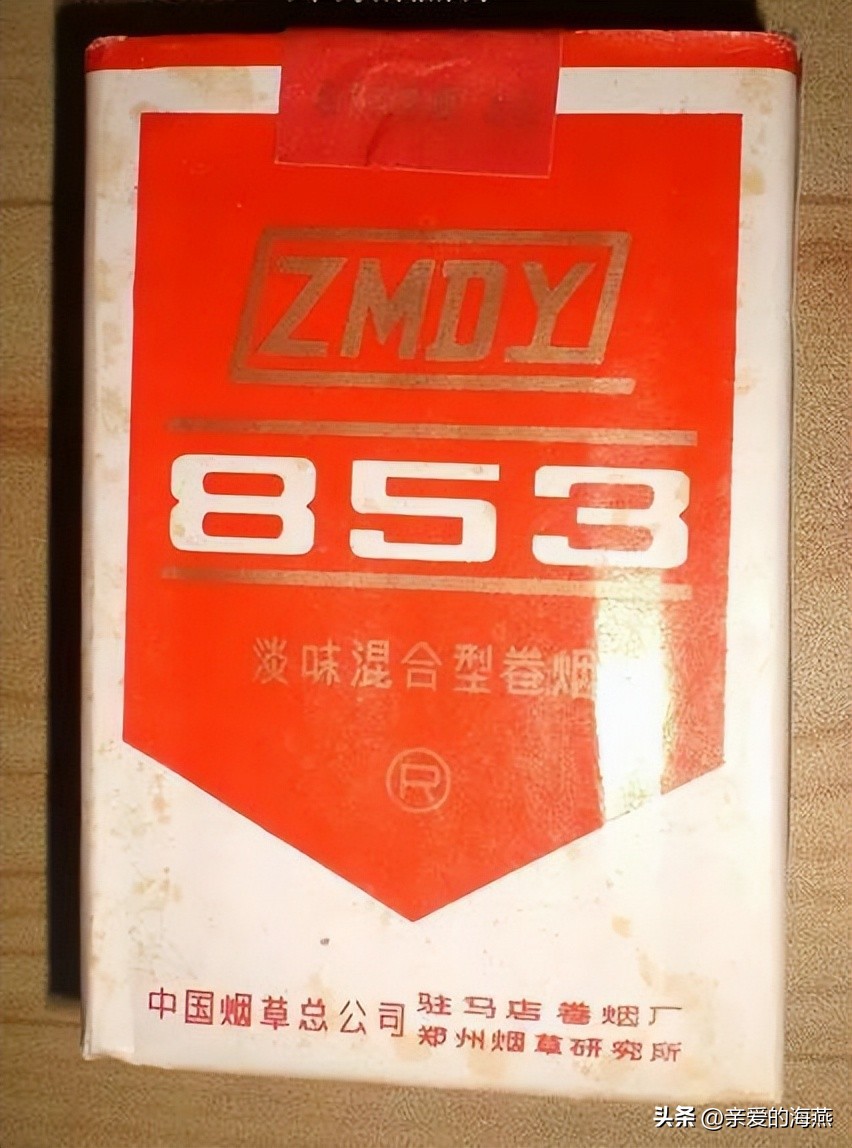 十一种绝版老香烟,四十年前的香烟
