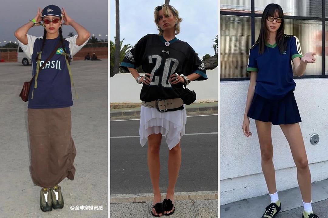 最近又有新的core系风格出现，那就是Courtcore球场穿搭！