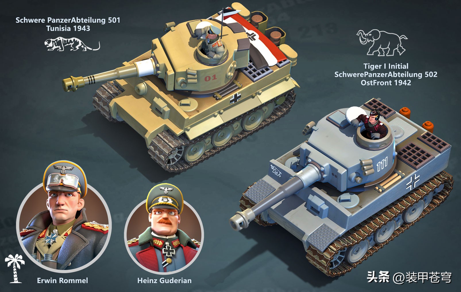 我的战争光荣进军手游玩法思路,手游我的战争战车大盘点