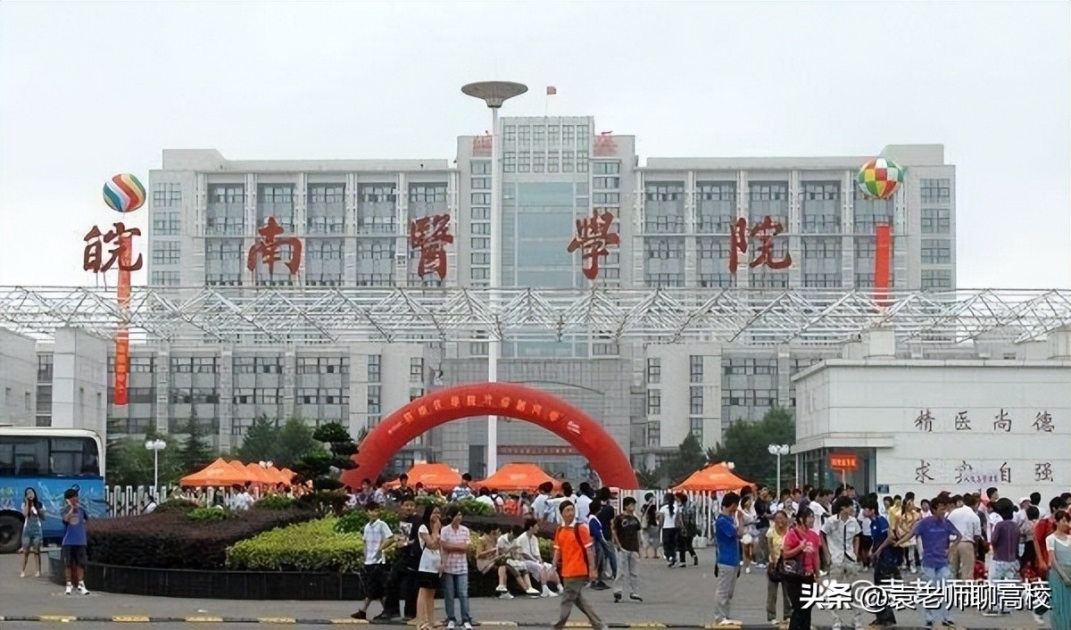 赣南医专和赣南医学院哪个好,南昌医学院好还是赣南医学院好