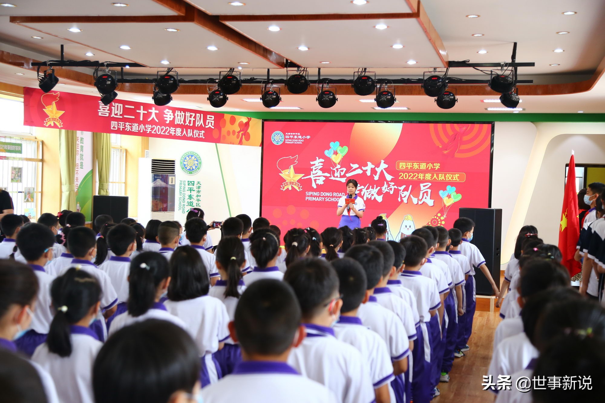 迎宾路小学举行新队员入队仪式,河镇中心小学少年先锋队入队仪式