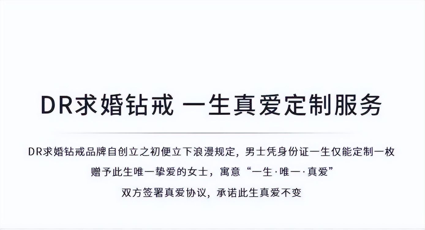 半年市值蒸发400亿！DR钻戒，是本世纪最大的*局骗**吗？