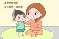 情绪不稳定孩子怎么教,如何管理孩子情绪的方法