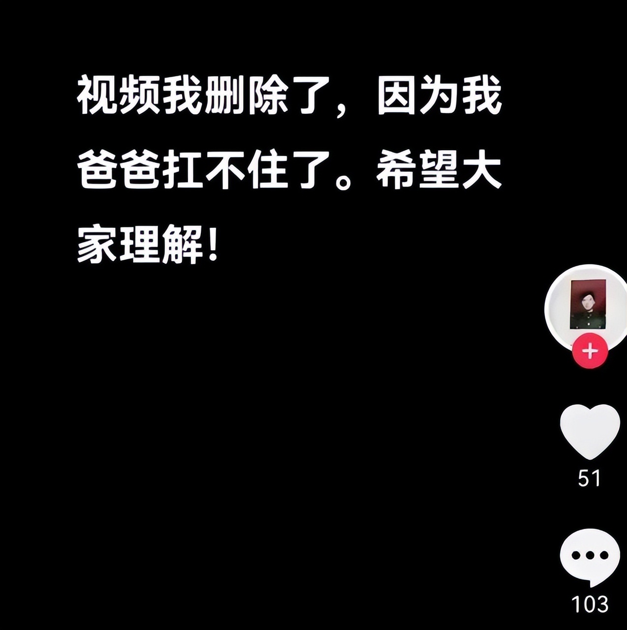 “舌吻门”后续的刘小姐，又被曝猛料，丈夫:不死不休！