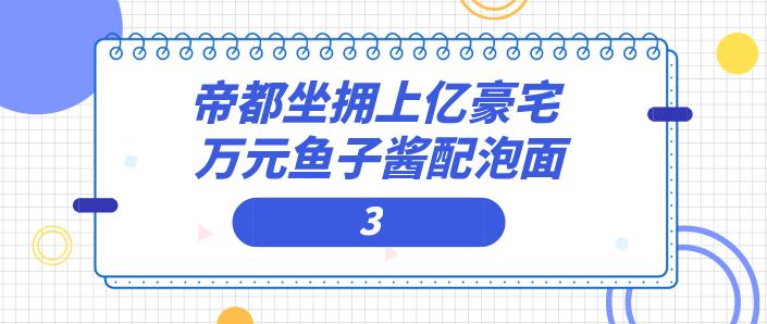 三金影后周冬雨许凯,周冬雨影后获奖感言内涵马思纯