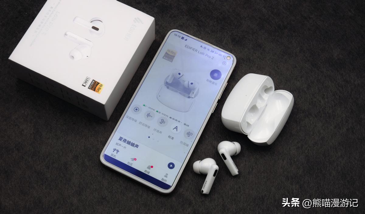 漫步者lolli降噪耳机评测,漫步者lollipro2降噪耳机拆机